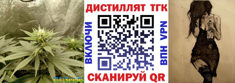 наркошоп  Воркута  Дистиллят ТГК гашишное масло 