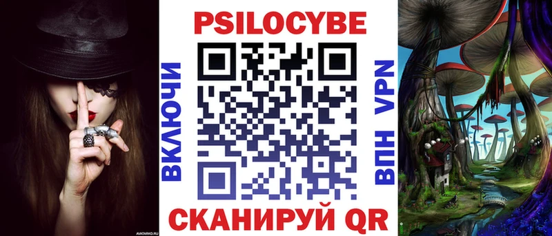 Галлюциногенные грибы мицелий  где можно купить   Воркута 