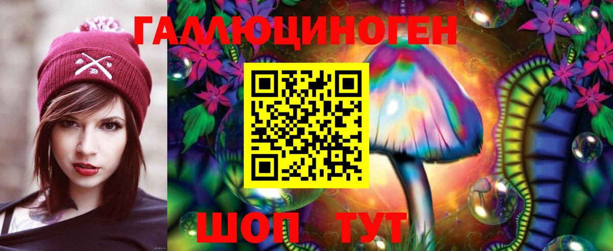 Псилоцибиновые грибы MAGIC MUSHROOMS  Псилоцибиновые грибы ЛСД  Воркута  Вход с VPN 