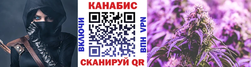 наркошоп  блэк спрут ссылка  Канабис AK-47  Воркута 