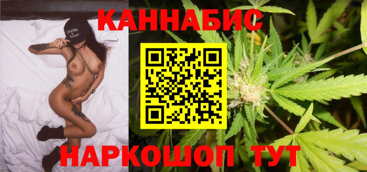 МАРИХУАНА семена  Каннабис план  МАРИХУАНА план  Бошки марихуана Amnesia  Воркута  Вход с VPN 