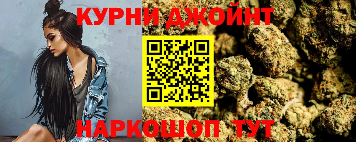 Канабис планчик Воркута